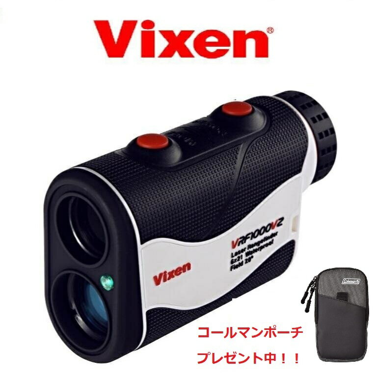 楽天Ulanzi Japanプレゼント有【 Vixen ビクセン VRF1000VZ】 ゴルフレーザー距離計クリアな視界　見やすい距離計 最速0.3秒のスピード測距　防塵 防水 軽量 コンパクト傾斜モード搭載 ハイアイポイント ハードケース付き 振動機能