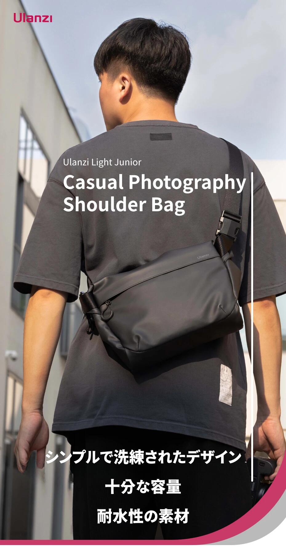 人気 ウランジカメラバック ウランジショルダーバッグ 防水カメラバッグ 大容量カメラポーチ Ulanzi PB008