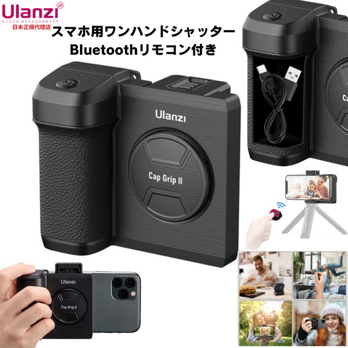 楽天市場】ulanzi bluetoothの通販 楽天市場】ulanzi bluetoothの通販
