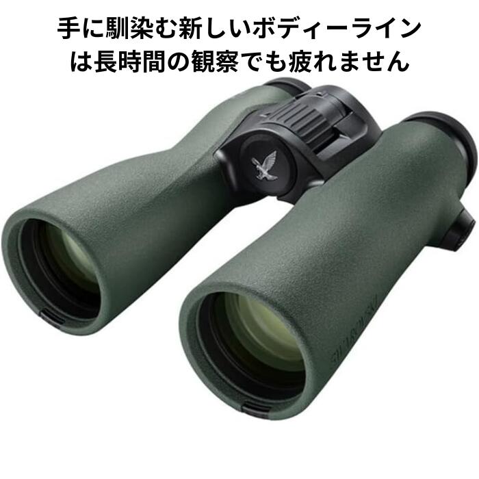 ������ե������д�� NL PURE 12x42 ����ǽ�д�� SWAROVSKI 12�� 42���� ���ϥ�����