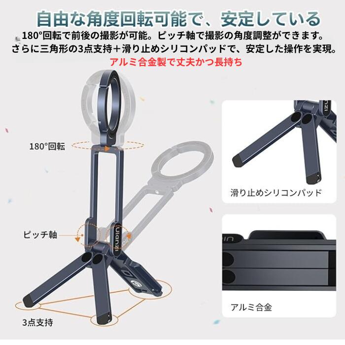 Ulanzi MA38 スマホ三脚 magsafe用 自撮り棒 ミニ三脚 スマホスタンド 携帯スタン...