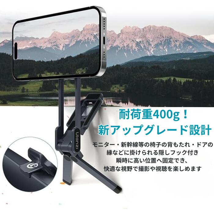 Ulanzi MA38 スマホ三脚 magsafe用 自撮り棒 ミニ三脚 スマホスタンド 携帯スタン...