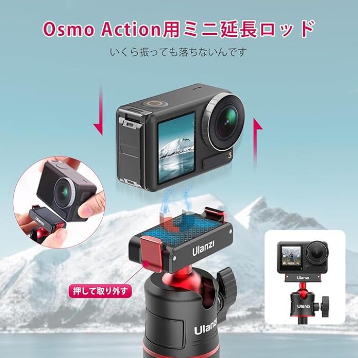 Ulanzi MT50 DJI Action3�� Action4�� Action5�ѥ���黰�� �����ޥ��ͥåȥޥ���� 3�ʿ��� �������� 360�ٲ�ž ��ͳ���� ���� ����ѥ���