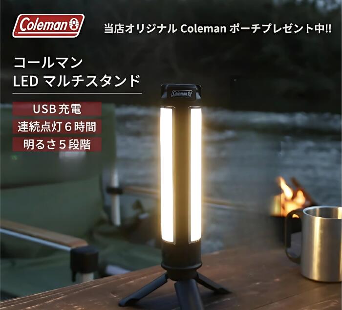 楽天市場】コールマン ランタン サバンナの通販 楽天市場】コールマン ランタン サバンナの通販