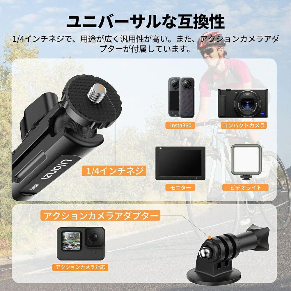 Ulanzi R105 スーパークランプ 3爪構造 360°回転 金属製 カメラマウント 一体式 カメラグリッパー ホルダー1/4”ネジ 自転車・バイク・オートバイクリップマウント GoPro用アクセサリー アクションカメラ用マウント付き