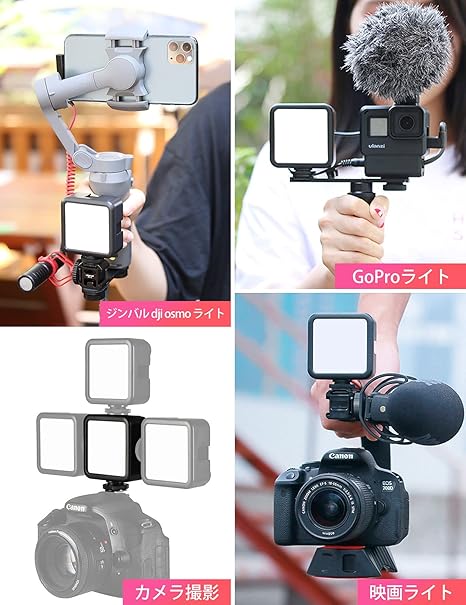 【限定 5%オフ！】Ulanzi VL49led 撮影用ライト usb ledビデオライト 小型 2000mAh...