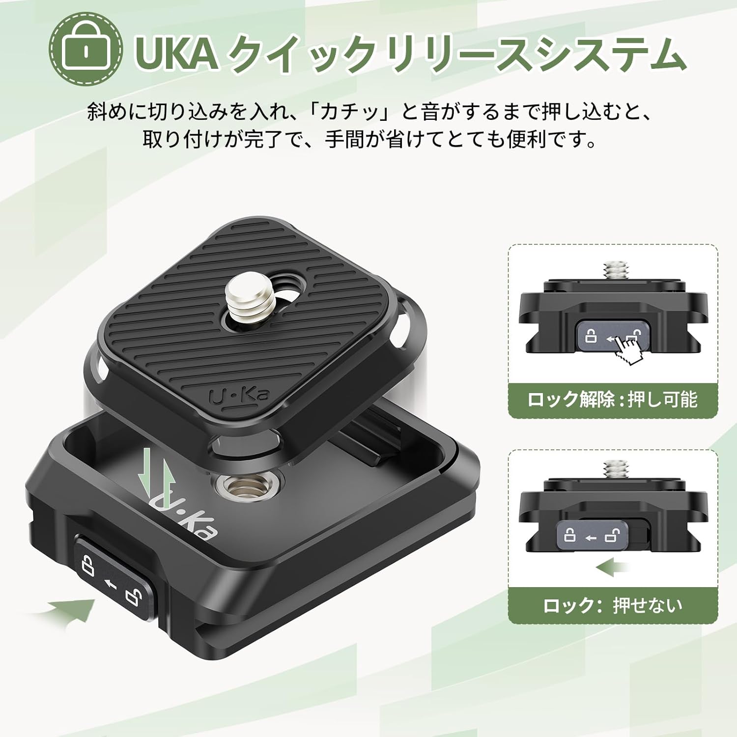 �ڸ���15%OFF!!��Ulanzi Uka�����å���꡼�����å� F38�ץ졼���б� ����饢�������꡼ 38mm ���륫�������б��ߴ� �����å����塼 �����å���꡼���ץ졼�� �����å��ޥ���� �ˤ��ɻ� 1/4