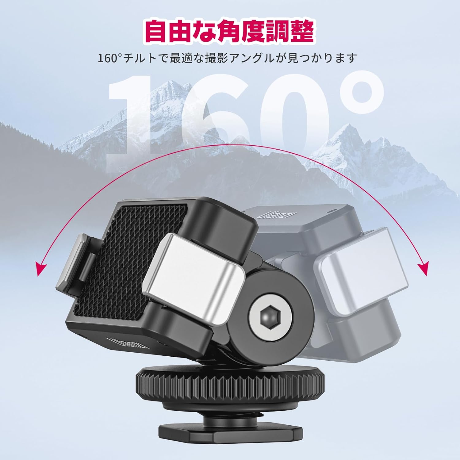 【期間限定15%OFF！】Ulanzi DJI Action 3/4用雲台 コールドシュー雲台 160度回転雲台 磁気マグネットマウント 1/4ネジ穴付き クイックリリースアダプター アクションカメラアクセサリー アルミ製 カメラ/三脚/DJI Action 3用/DJI Action 4/ DJI Osmo Nanoに対応