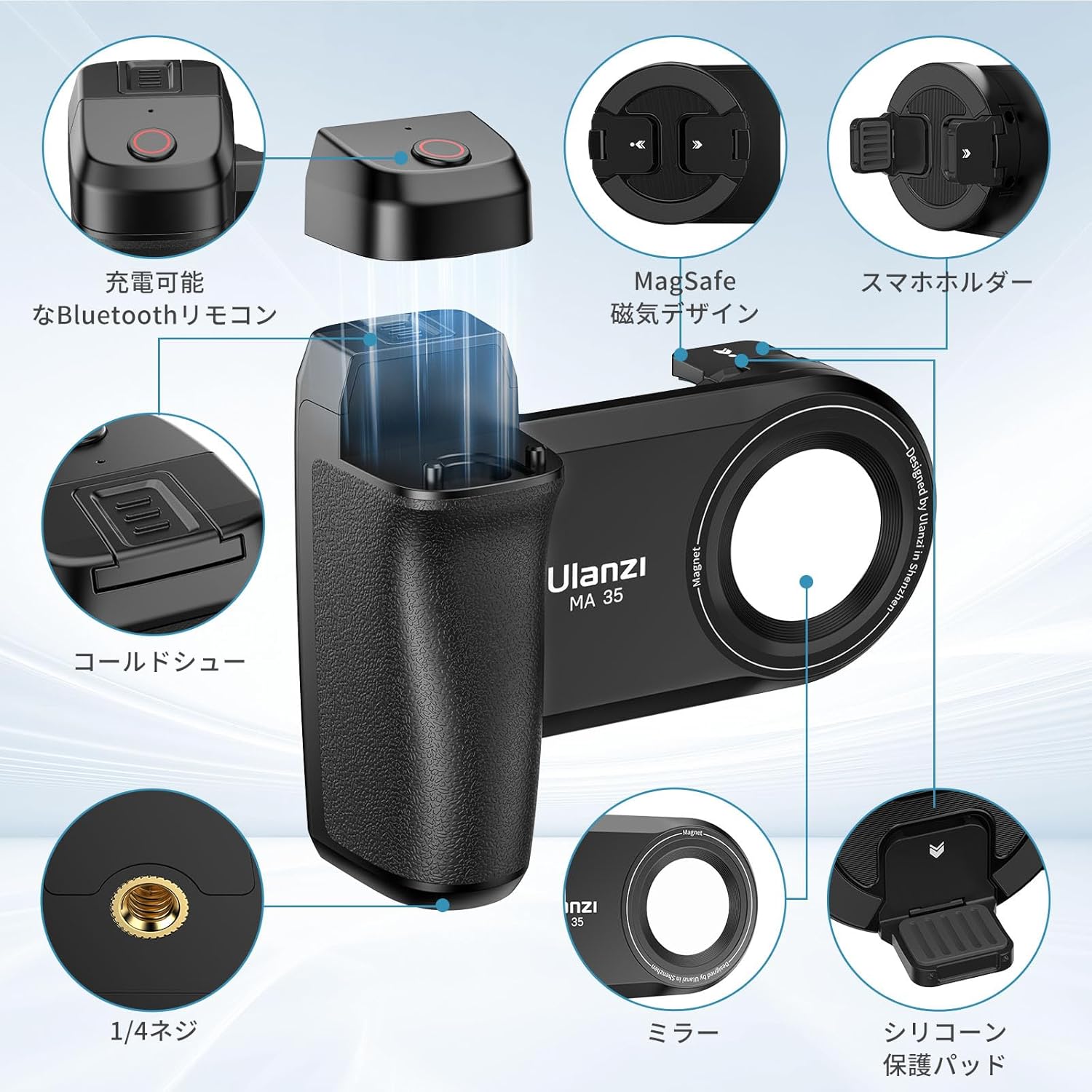【10%ポイント】Ulanzi MA35 スマートフォンホルダー Magasfe&クリップ両用 Blueto...
