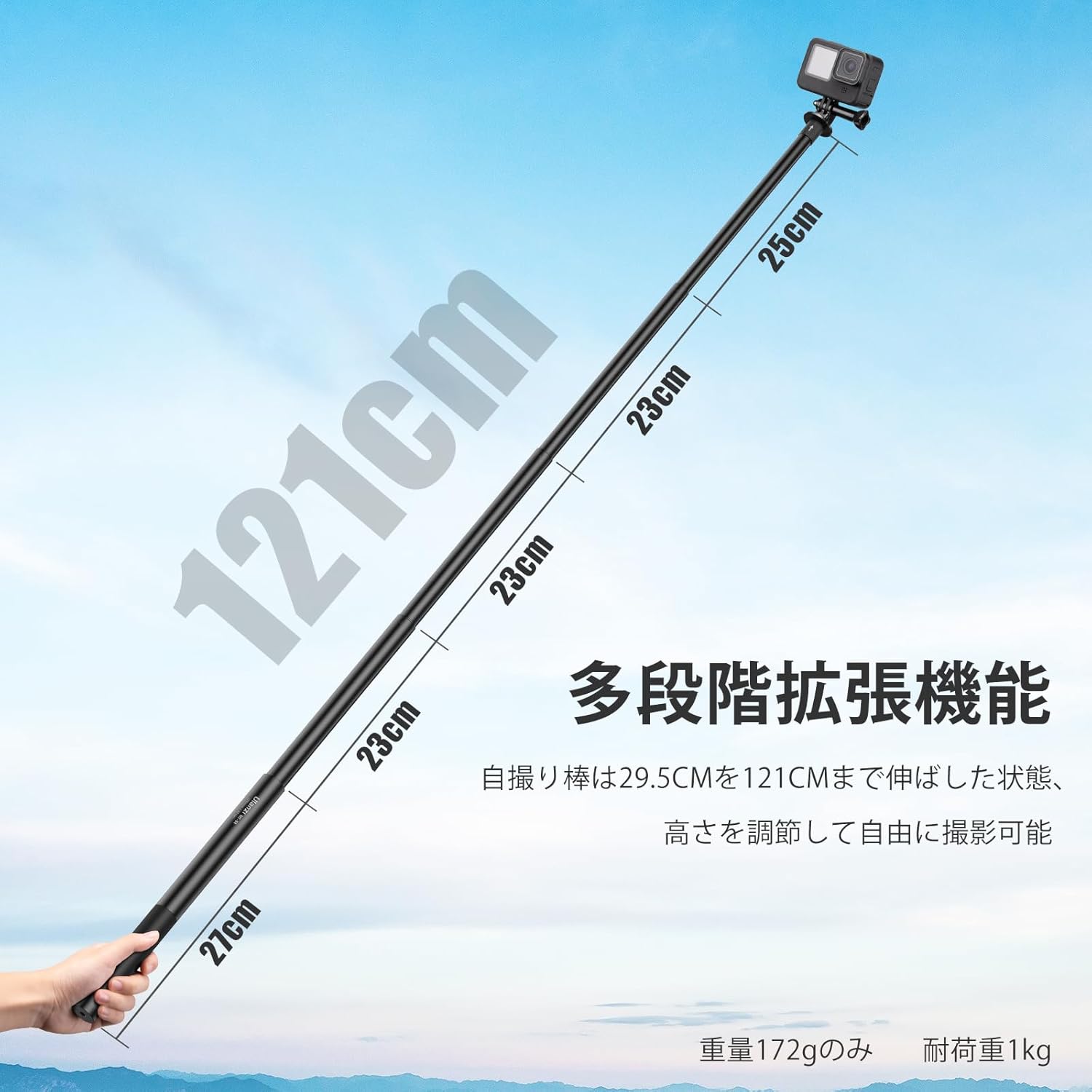 【12%OFF！】Ulanzi 121cm アクションカメラ自撮り棒 1/4インチネジ 5階伸縮折りた...