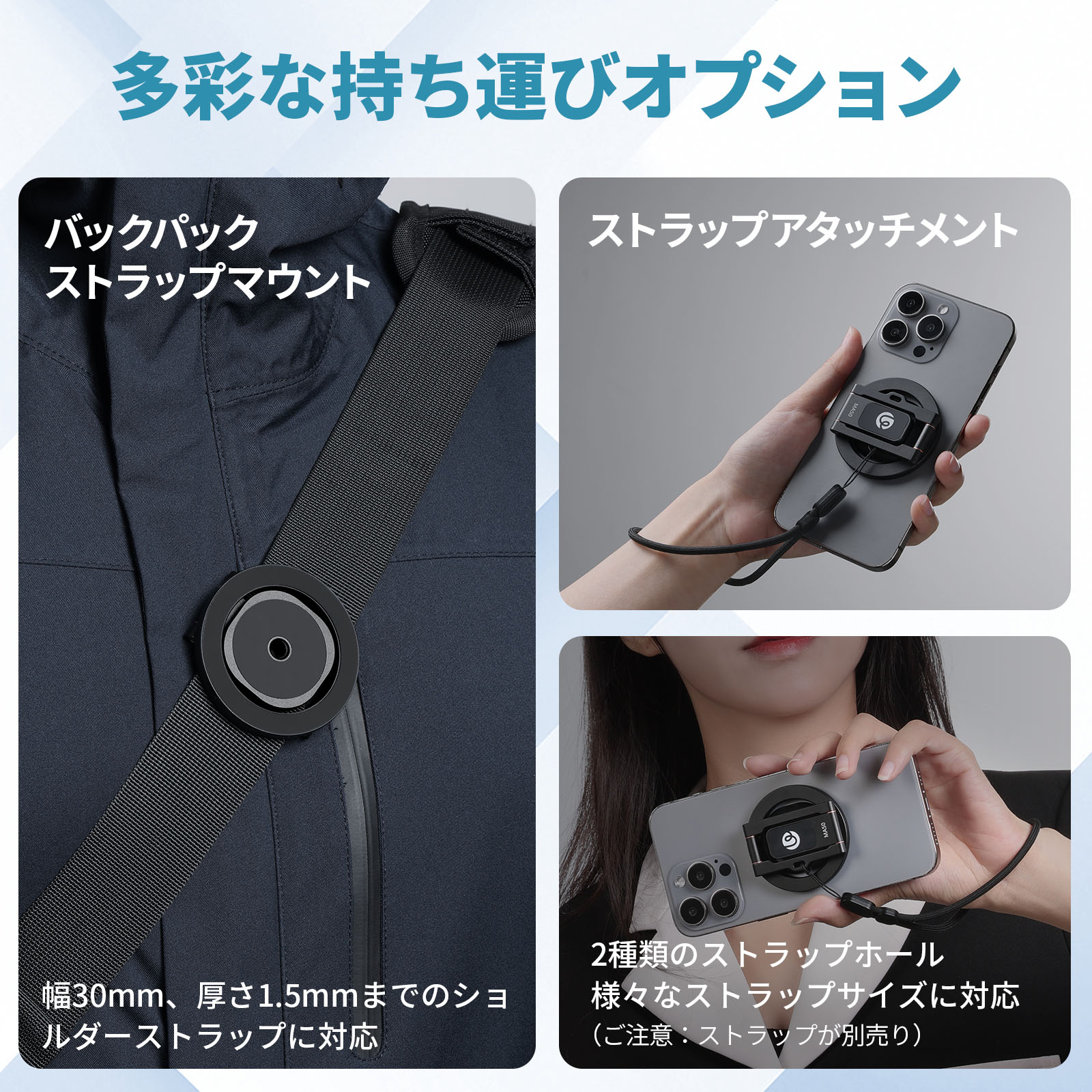 Ulanzi MA50 スマホホルダー magsafe用 三脚マウント Ukaクイックリリース対応 両面マグネット 超强磁力 - angle 1