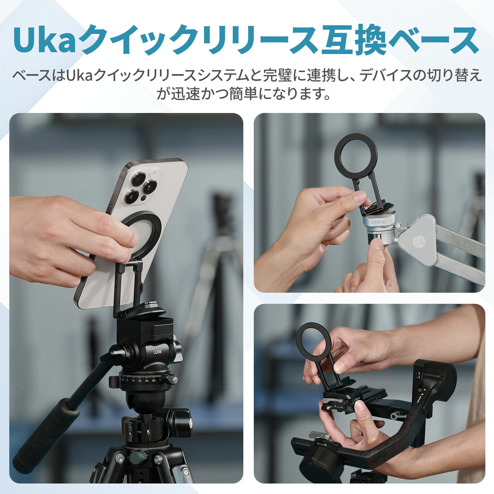 Ulanzi MA50 スマホホルダー magsafe用 三脚マウント Ukaクイックリリース対応 両面マグネット 超强磁力 - angle 2