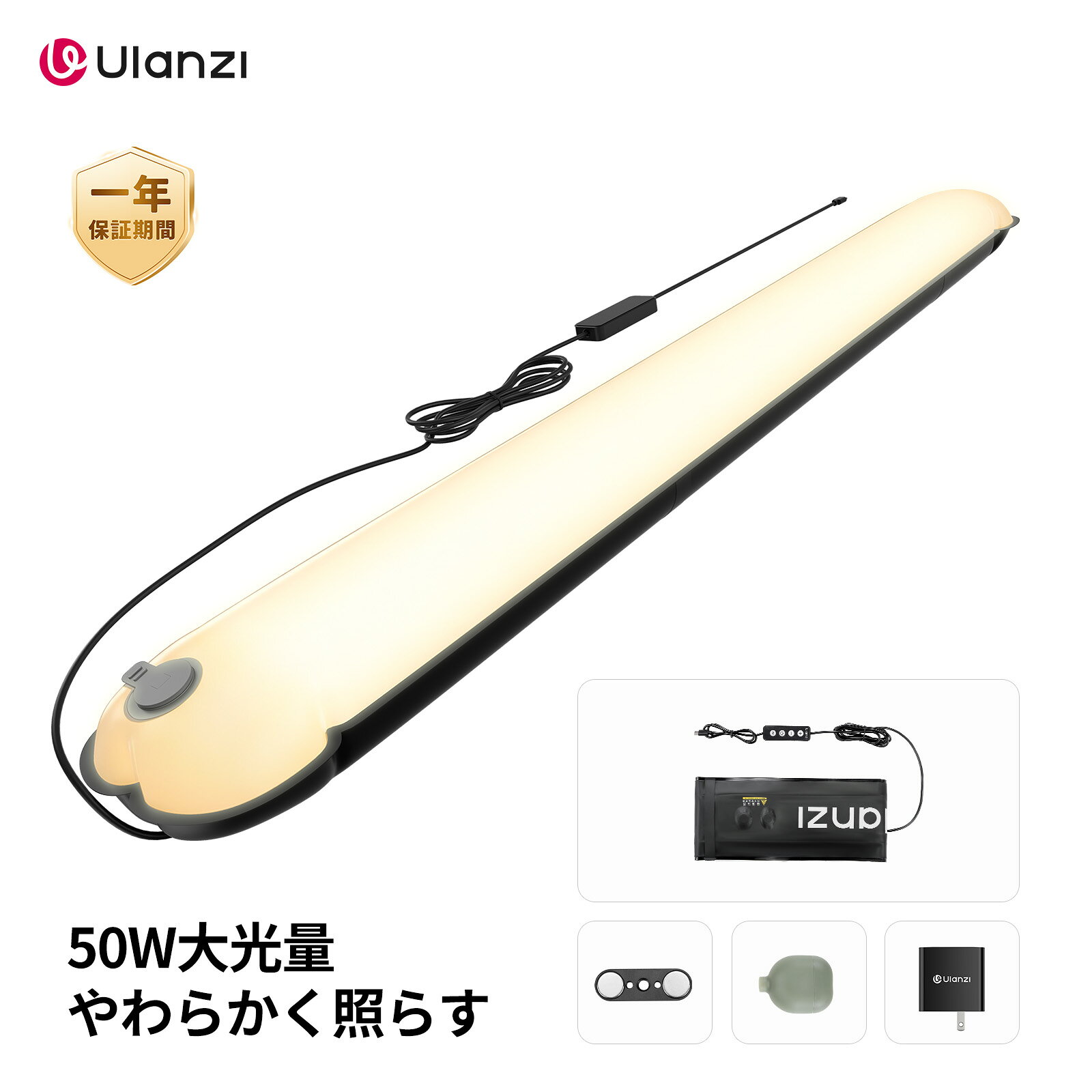 【限定5％オフ】Ulanzi UA50 撮影用 50W エアチューブライト LEDビデオライト バイカラー ソフトライト 2700K-6500K CRI95+ TLCI96+ 5200lx/0.5m Type-C PD給電 65W入力 N52マグネット 折りたたみ 90cm ライブ配信 商品撮影 コスプレ撮影 ロケ撮影 スタジオ用