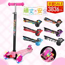 \3836円!店長暴走で30%OFF!/LittleSoキックボード 子供 3輪 キックスクーター キッズ 三輪車 3歳4-12歳 光るホイール 3輪 LED ...