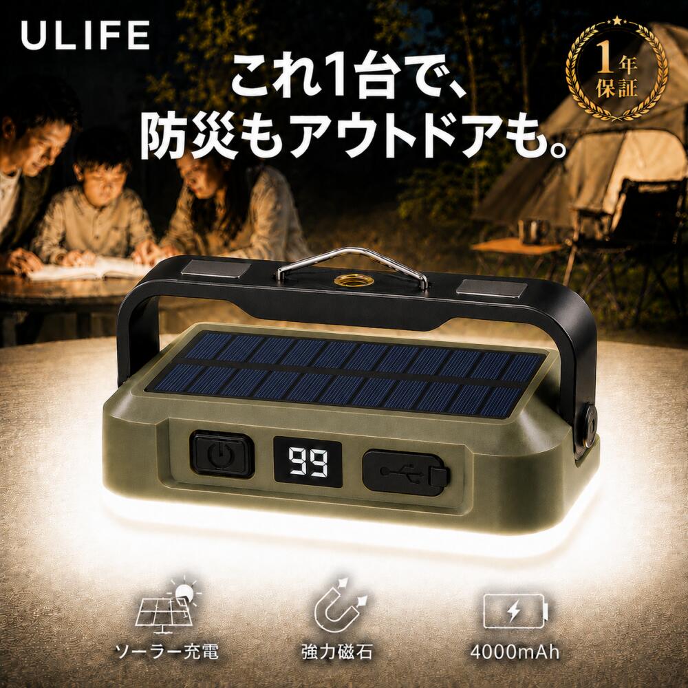 【2026新登場&4WAY】ランタン 充電式 LEDランタン 防災ライト キャンプライト 小型 4000mAh 5色ライト 無段階調光 吊り下げ マグネット付き 高輝度 明るい 軽量 おしゃれ アウトドア 照明 登山 夜釣り 読書 停電対策 車中泊 非常用ライト