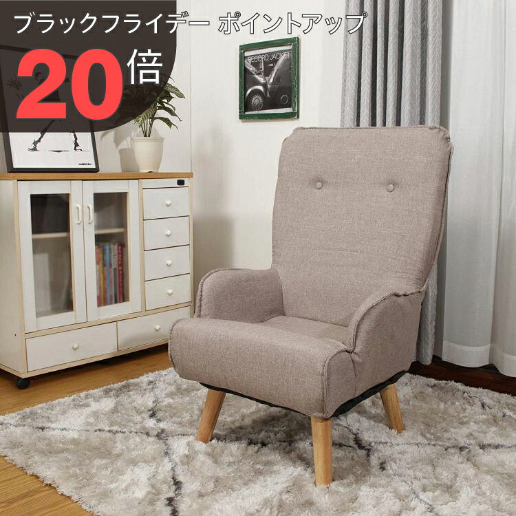 【ブラックフライデー PO20倍】【送料無料】 回転チェア　ハイタイプ　F-1632