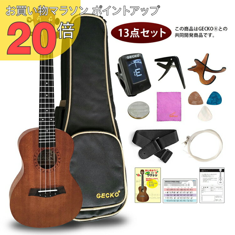 �ڤ��㤤ʪ�ޥ饽�� PO20�ܡۥ������ 23����� ���󥵡��� �ʥ����륫�顼 13�� ���å� �鿴�� U23M (���塼�ʡ� �ԥå� ���ȥ�å� �������...