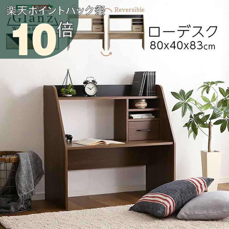 【素材】 パーティクルボード、シート張り 【商品サイズ】 80x40x83cm 【商品重量】 17.5kg 【梱包サイズ】 84.5x41.6x10.3cm 【梱包重量】 18.5kg 【生産国】 中国 【カラー】 シャビーオーク/ブラック...