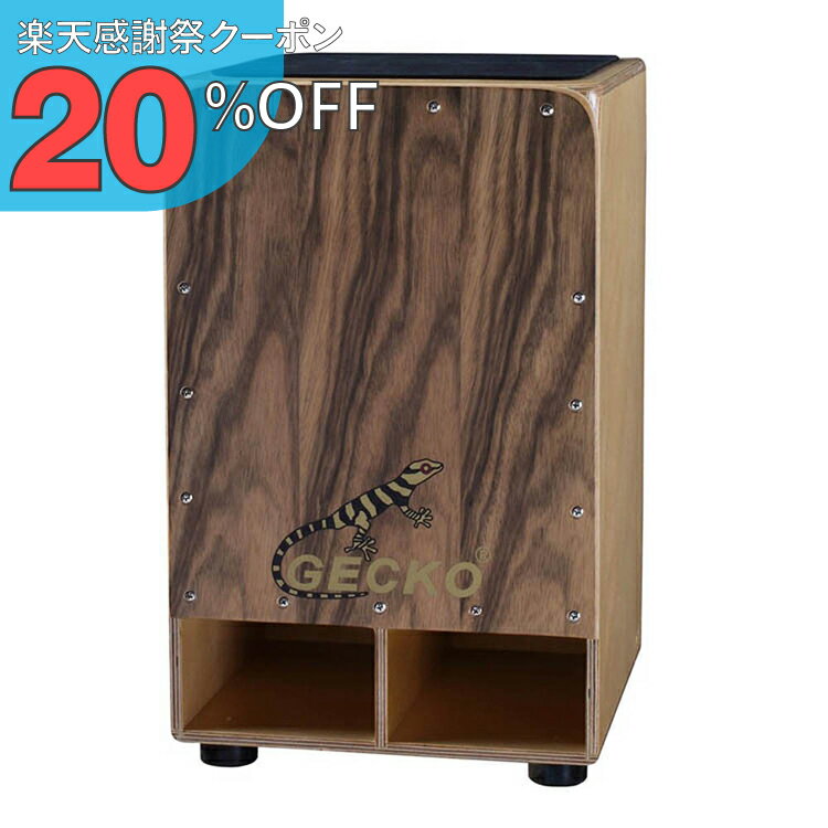 ●基本情報 太鼓面にはジンガナを採用し、サスティーンの良い、太くてメロウなサウンドと整ったアタック感が特徴的。 本体は高品質なバーチウッドを使用し、耐久性があり、低音よりの太い音を出せ、素晴らしい感触と本格的なカホンサウンドを楽しめます。 太鼓面の下部にはサウンドホールがあり、スピーカーのウーハーのように太くパワフルな低音感が得られます。 内部にギターのようなワイヤー弦を装備しているためキレのある本格的なサウンドを発揮。 ワイヤー弦は付属のレンチで調整がすることができます。（調整して出荷しておりますのでそのままでご使用できます。） 底部の安定した4本脚で、箱の本体の振動を床と隔てることで、よりクリアな音を得られます。 サイズ: D33×W30×H50cm / 重量: 5.0kg 材質: ジンガナ/バーチウッド 響き線: ワイヤー弦 パッケージ内容: カホン、専用ショルダーケース、調整レンチ、説明書 中国製