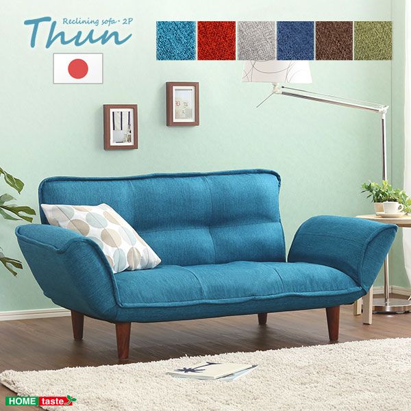 Rakuten - 【送料無料】 コンパクトカウチソファ【Thun-トゥーン-】(ポケットコイル入り　二人掛け　日本製)