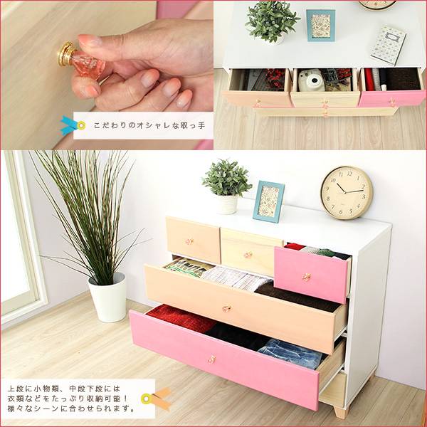 【送料無料】 オシャレに可愛く収納 リビング用ローチェスト 4段 幅90cm 天然木(桐)日本製|petora-ペトラ-