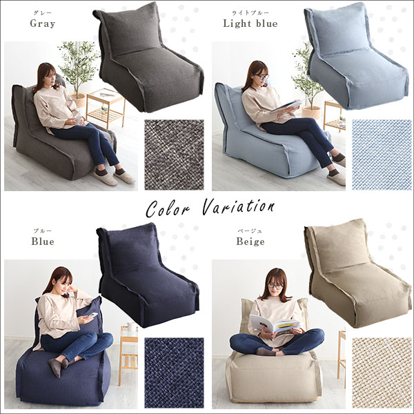 連結できる カバーリングビーズソファ【AFULE-アフューレ-】 [2]