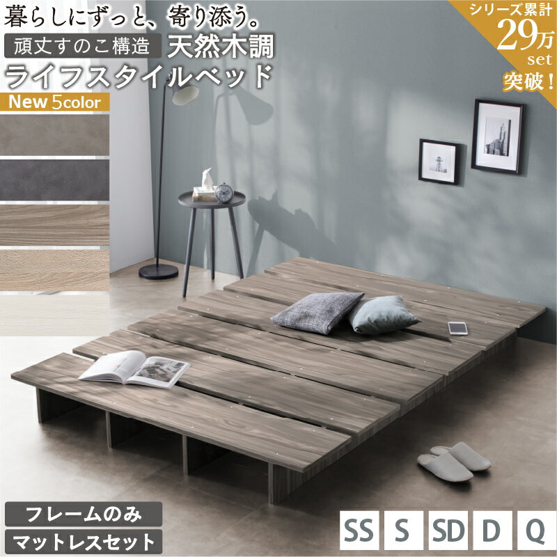 ベッド ベッドフレーム マットレス付き シングルベッド セミダブルベッド ダブルベッド クイーンベッド..
