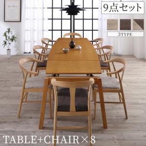 Rakuten - 天然木オーク材 スライド伸縮式ダイニングセット 8人 9点セット(テーブル+チェア8脚) W140-240
