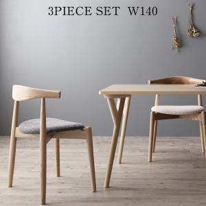 ダイニングセット（テーブル&チェア） 北欧モダンデザインダイニング 2人 3点セット(テーブル+チェア2..