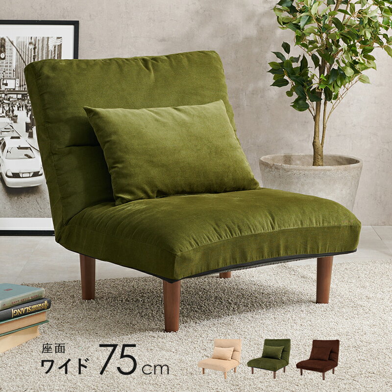 Rakuten - ソファ-LZ- 75×75×80cm