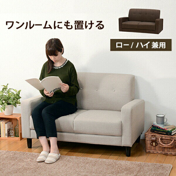 Rakuten - 【10％OFFクーポン進呈中！】ソファ-ケイデ 120×64×71cm