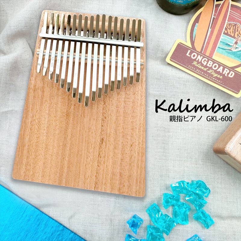 カリンバ ハンドメイドレジン対応 ナチュラル 17キー C調 ナチュラル GKL-600