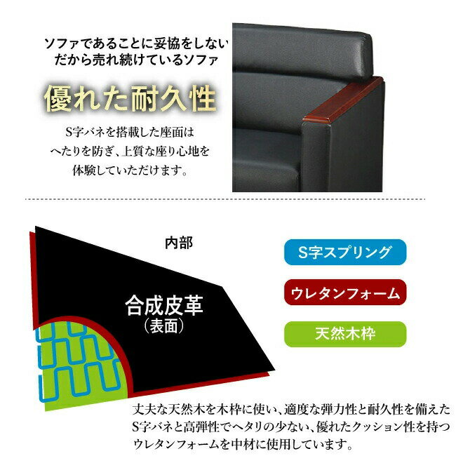 法人様限定販売】【送料無料】 応接セット 4点 4人用 応接ソファ 法人様限定販売】【送料無料】 応接セット 4点 4人用 応接ソファ