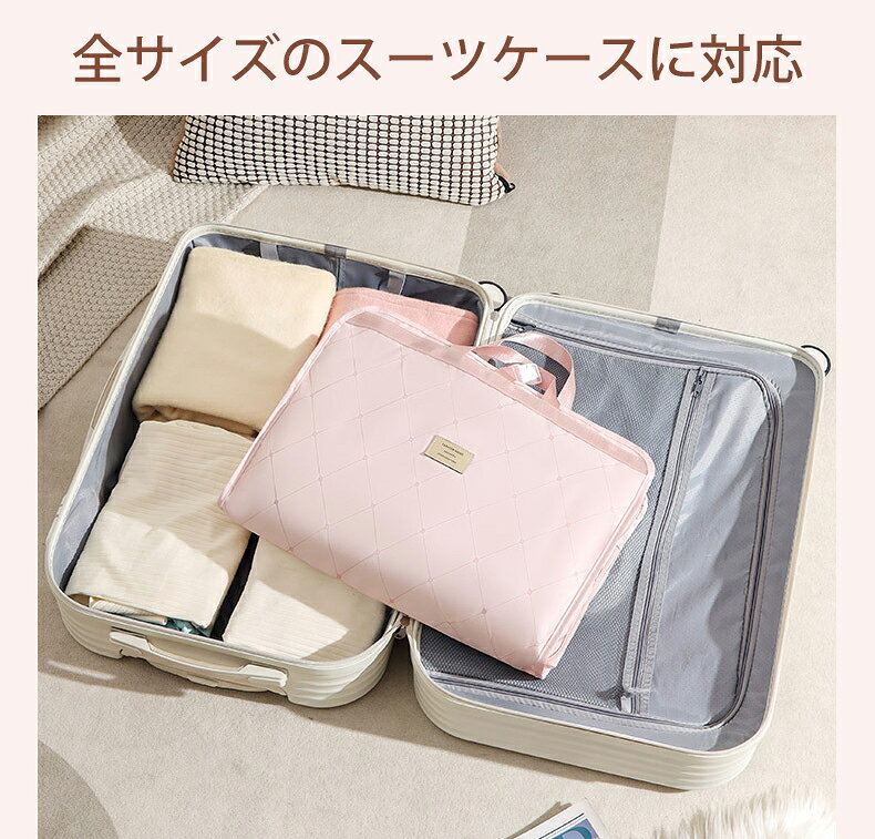 ＼旅行にぴったり／ トラベルポーチ スーツケース収納袋 吊り下げ おしゃれ スーツケース 小分け ポーチ ハンギングポーチ 洗える 旅行用ポーチ トラベル パッキング 旅行バッグ トラベルグッズ シューズバッグ 仕分け 衣類収納 仕分けバッグ 衣類整理バッグ 衣類収納ポーチ ulifeshop-10000407 ライフSHOP 楽天市場店 サンプル画像2