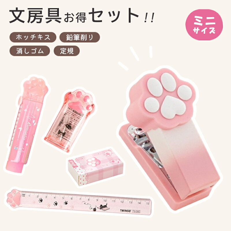 楽天市場】猫文房具の通販