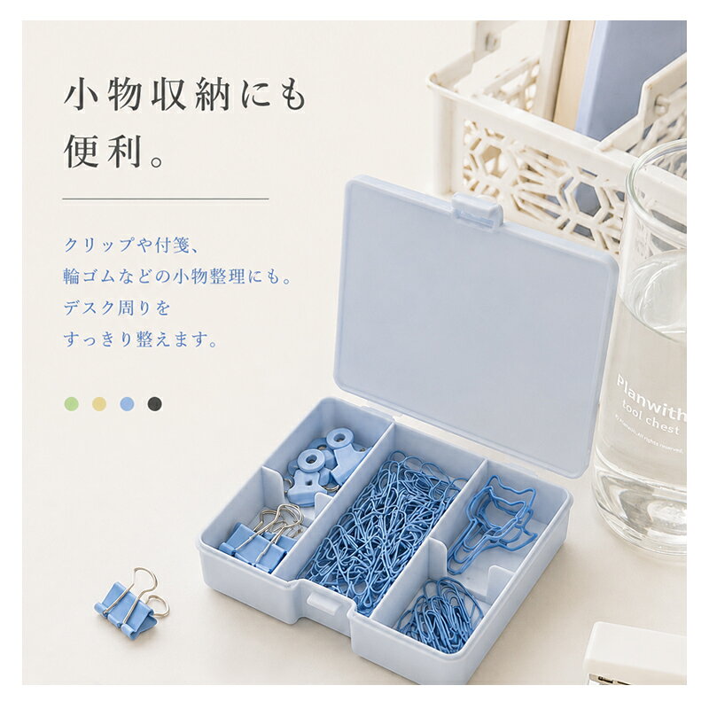 【300円OFFクーポン】 文房具セット 文具セット 8点セット ステーショナリーセット 可愛い文房具セット 文房具 セット 文房具可愛い かわいい文具 おしゃれ かわいい 小学生 子供 女の子 中学生 高校生 大人 女子 プレゼント ギフト 小学生 誕生日プレゼント ホッチキス ulifeshop-10000398 ライフSHOP 楽天市場店 サンプル画像3