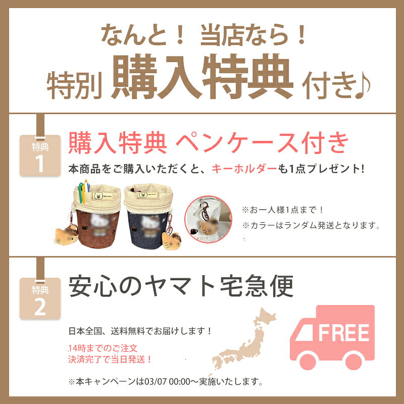 【文房具お得セット】猫 文具セット かわいい 文房具 肉球 ホッチキス 消しゴム 鉛筆削り 定規 学用品 小学生 女の子 子供 キッズ 猫好き 可愛い 入学準備 新学期 学校 文房具セット プレゼント ギフト 誕生日 プチギフト ulifeshop-10000475 ライフSHOP 楽天市場店 サンプル画像2