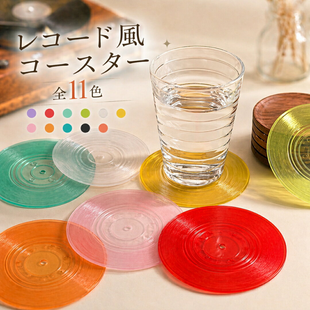 楽天市場】韓国 コースター（カラーブラック）（キッチン用品・食器