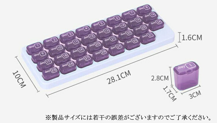 ピルケース 1ヶ月分 薬ケース マンスリーピルオーガナイザー 薬入れ一ヶ月 薬箱 半透明大容量 31日用 飲み忘れ 収納 携帯用 サプリケース 薬 入れる カレンダー 薬ポーチ 服薬管理 クスリ箱 くすりケース 小分け入れ 日付ごと オレンジ 取り外し可 ulifeshop-10000196 ライフSHOP 楽天市場店 サンプル画像2