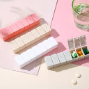 【2個セット】ピルケース 1週間 7日間 コンパクト 薬ケース 収納 薬入れ 薬ケース 1週間分 ピルボックス 薬箱 ミニボックス 7日用 携帯型 飲み忘れ防止...