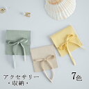 組み合わせ自由 5枚セット ギフト ラッピング袋 アクセサリー入れ リボン 巾着ベルベット 包装 巾着袋 ベロア きんちゃく袋 ポーチ 小型 ジュエリー専用 バ...