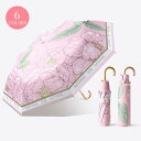 日傘 折りたたみ 花柄 完全遮光 遮熱 雨晴れ兼用傘 UVカット 折りたたみ傘 レディース 晴雨兼用折りたたみ傘 8本骨 かわいい折りたたみ傘 可愛い折りたたみ...