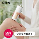 [スーパーセール限定 30％offで23,100円]脱毛器 Ulike 公式 IPL 光脱毛器 Air 家庭用脱毛器 メンズ レディース男女兼用 vio対応 脱毛 無痛 送料無料 サファイア冷感脱毛器 レーザー IPL 光美容器 ムダ毛ケア 顔と全身用モデル 白