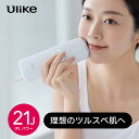 [限定 クーポン利用で33,750円]脱毛器 Ulike 公式 IPL 光脱毛器 Air3 全身脱毛器 サファイア脱毛器 冷却機能 顔 ワキ ヒゲ 無痛脱毛 ビキニライン 自宅脱毛 女性 男性 脱毛機 家庭用 光美容器 フラッシュ 顔と全身用モデル ギフト