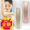 【クーポン利用で53,820円！4/23 10:00～5/5 23:59】光美容器 脱毛器 Ulike 公式 IPL Air10 全身光美容器 脱毛 サフ…