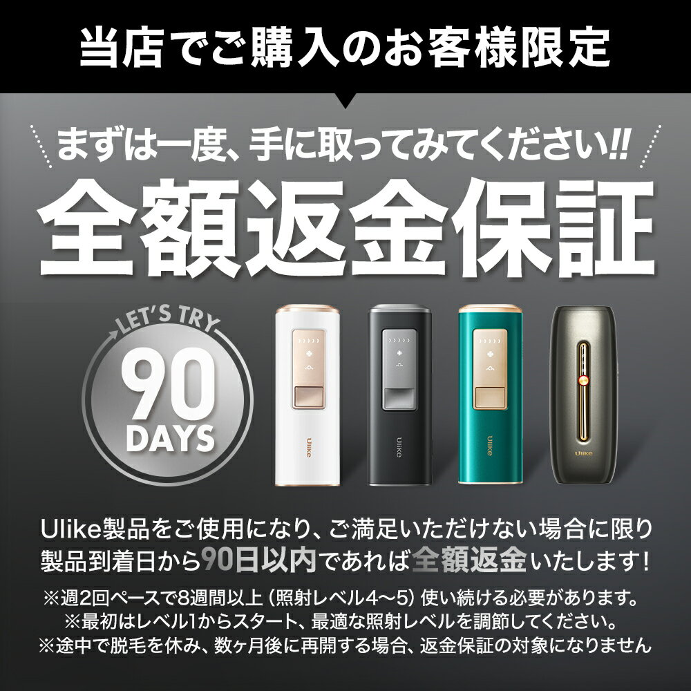 【クーポン利用で46,400円！5/23～5/28】脱毛器 Ulike IPL 光脱毛器 Air2 光脱毛器 メンズ 脱毛 男性向け 脱毛器ヒゲ vio対応 髭 男女兼用 顔 ワキ 無痛脱毛 ビキニライン 自宅脱毛 脱毛機 家庭用 光脱毛器 フラッシュ だつもうき 冷却機能 家庭用脱毛器 男性用 3