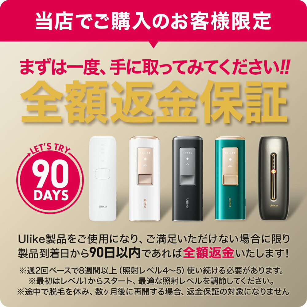 【クーポン利用で16,500円！5/23～5/28】脱毛器 Ulike 公式 IPL 光脱毛器 Air 家庭用脱毛器 メンズ レディース男女兼用 vio対応 脱毛 無痛 送料無料 サファイア冷感脱毛器 レーザー IPL 光美容器 ムダ毛ケア 顔と全身用モデル 白 3