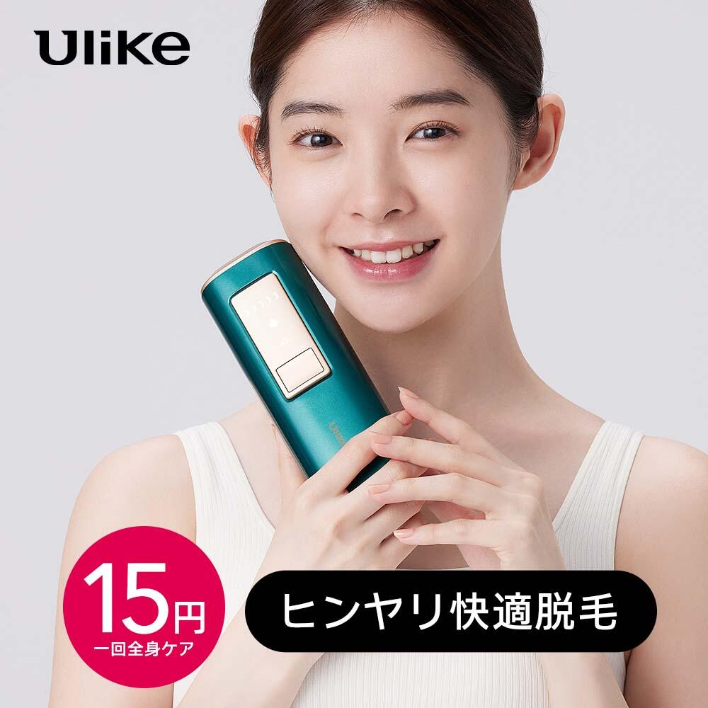 【クーポン利用で25,740円！5/18～5/20】Ulike 公式 IPL 光美容器 AirPro 家庭用 VIOまで全身ムダ毛ケア 女性 レディース メンズ vio 冷却機能 顔 ワキ ヒゲ 無痛 ビキニライン 女性 男性