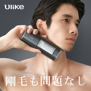 [限定 最大併用クーポン利用で37,700円]脱毛器 Ulike IPL光脱毛器 Air2 光脱毛器 メンズ 脱毛 男性向け 脱毛器ヒゲ vio対応 髭 男女兼用 顔 ワキ 無痛脱毛 ビキニライン 自宅脱毛 脱毛機 家庭用 光脱毛器 フラッシュ だつもうき 冷却機能