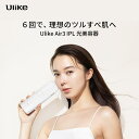 脱毛器 Ulike 公式 IPL 光脱毛器 Air3 全身脱毛器 サファイア脱毛器 冷却機能 顔 ワキ ヒゲ 無痛脱毛 ビキニライン …